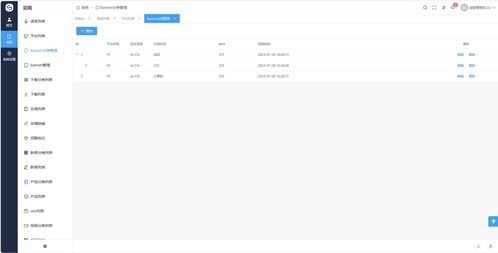 基于goravel的cms,企業(yè)官網(wǎng)通用golang后臺(tái)管理系統(tǒng)